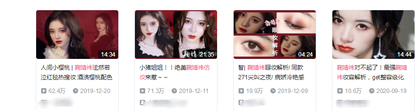 鞠婧祎|这么玻璃心，还挺败路人缘的