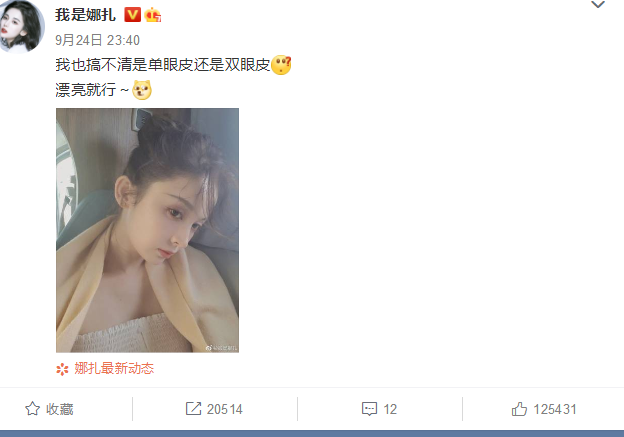 鞠婧祎|这么玻璃心，还挺败路人缘的