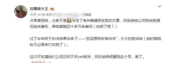 鞠婧祎|这么玻璃心，还挺败路人缘的