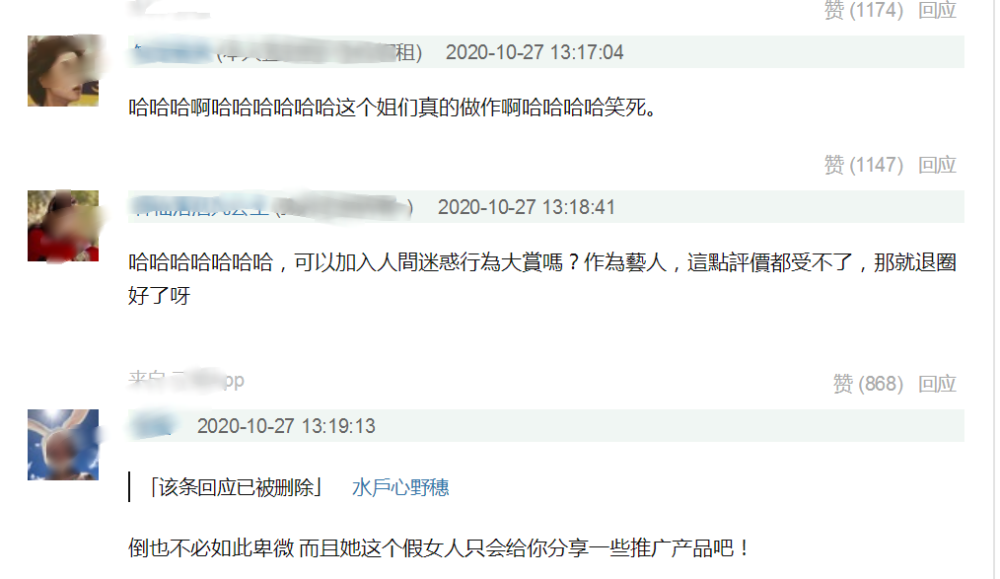 鞠婧祎|这么玻璃心，还挺败路人缘的