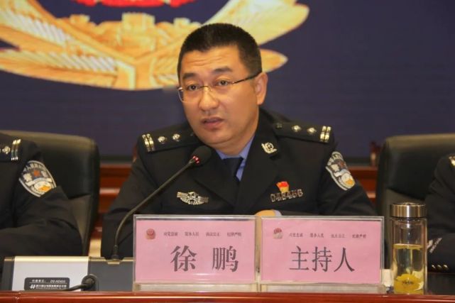 除恶专项斗争推进会精神,局党委委员王军东通报了禁毒工作进展情况,局