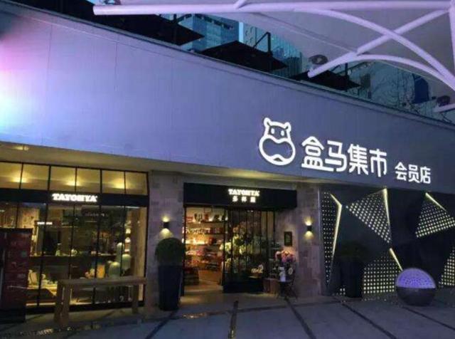 易果生鲜为什么会走向没落?