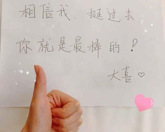 网友:她好爱他|晨书|金晨|张继科|邓伦