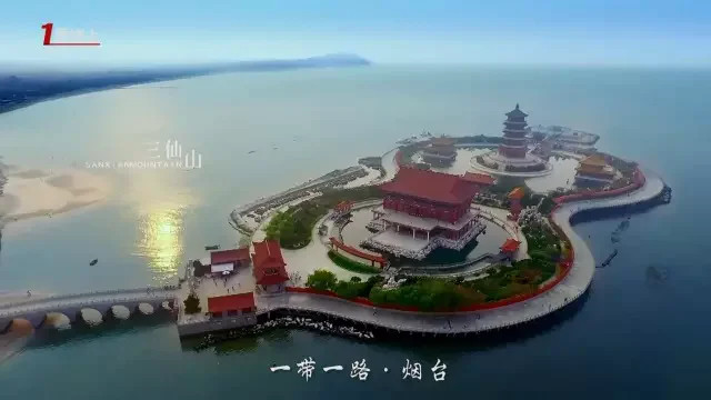 烟台|2020烟台文化旅游（济南）推广周活动正式启幕