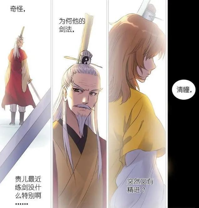 剑法又有所精进|王权富贵|无暮|王权剑|王权霸业|王富贵