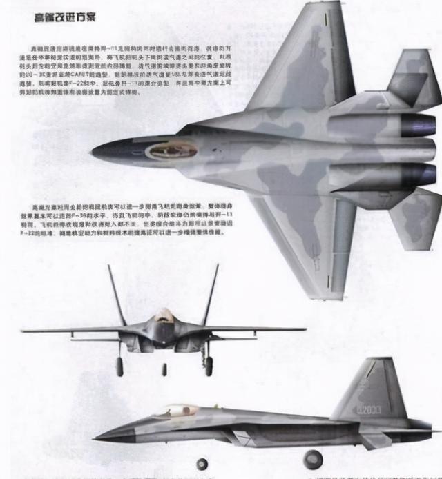 歼11歼16真的能改隐身飞机吗其实最需大改的是歼15