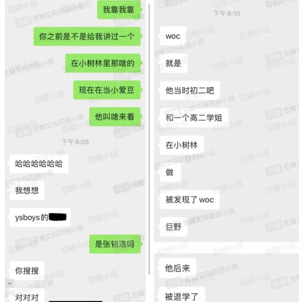 05后的爱恨情仇,刷新了娱乐圈的底线