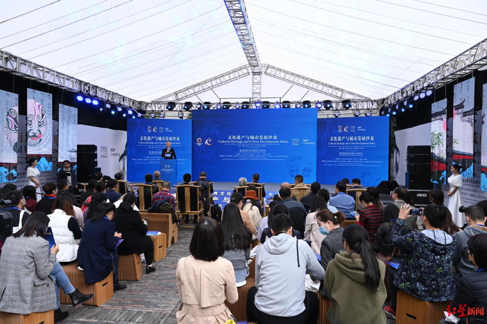 成都|文化遗产与城市发展沙龙在成都举行！中外专家学者论道城市与文化