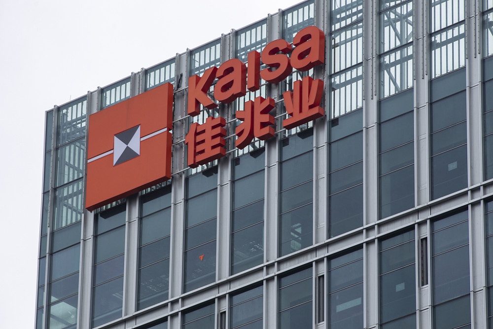 佳兆业集团|备战后千亿时代，佳兆业实行深圳、北京双总部战略