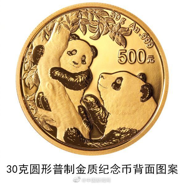 央行将发行2021版熊猫金银纪念币 一套12枚