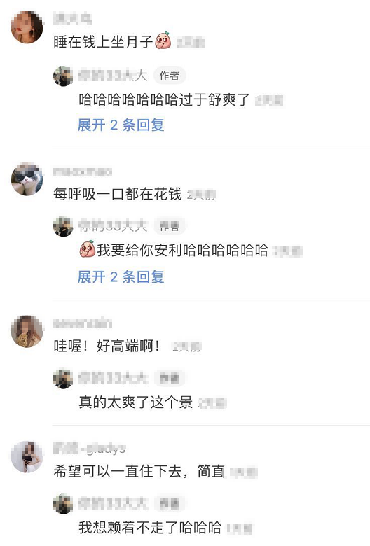 唐艺昕|唐艺昕生女月子中心曝光，最贵76万，网友：每呼吸一口都在花钱