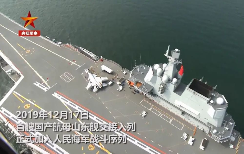 首艘国产航母入列10个月战力如何舰长已完成一系列海上训练项目