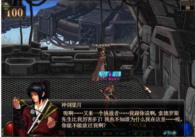 lol武器拿路灯,dnf剑神梁月用树枝,游戏里的顶尖高手武器有多奇葩