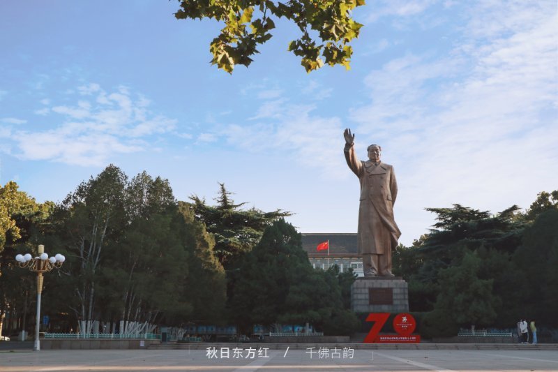 寻找山东最美大学校园|山东师范大学闫斯甜:《山师雅韵》_腾讯新闻