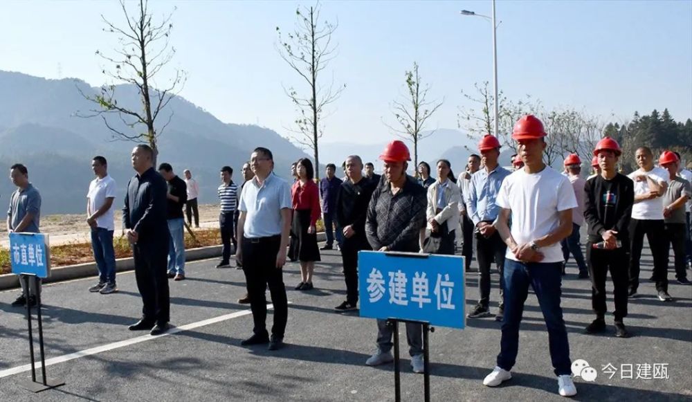 建瓯首富游万太简历图片