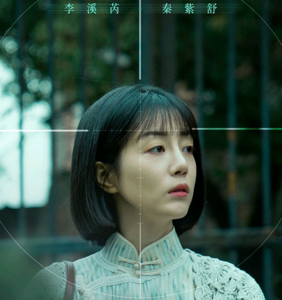 被赵薇批"矫情"的李溪芮,却因《瞄准》盲女获好评!这眼神绝了