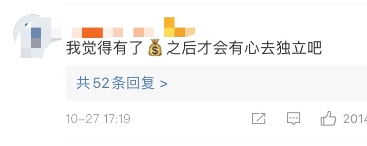 张桂梅|女明星晒的“全职太太的岁月静好”，都是骗你的