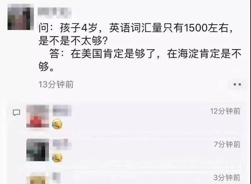 张桂梅|女明星晒的“全职太太的岁月静好”，都是骗你的