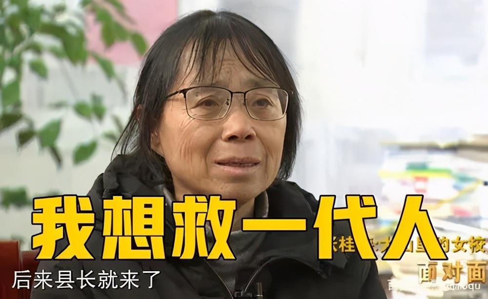 张桂梅|女明星晒的“全职太太的岁月静好”，都是骗你的