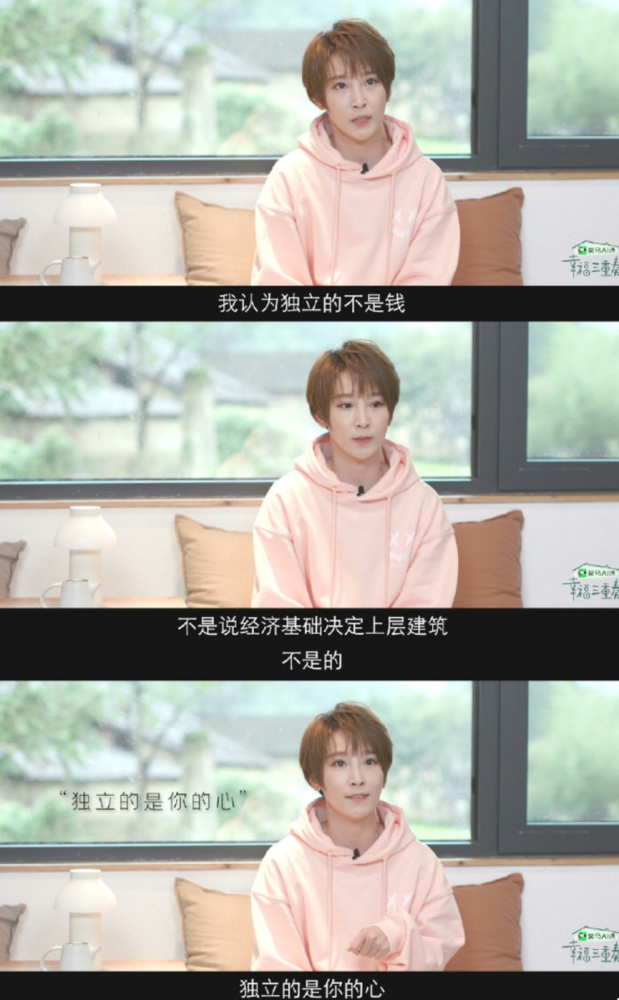 张桂梅|女明星晒的“全职太太的岁月静好”，都是骗你的