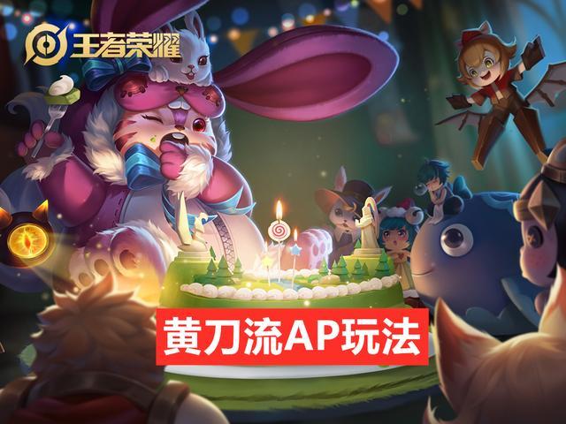 梦奇出装