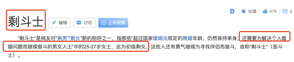 邱华梅|不结婚，真的不正常？
