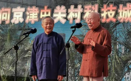 相声|第二届非遗相声大会明日开幕，百位名家将登台献艺，你最期待谁？