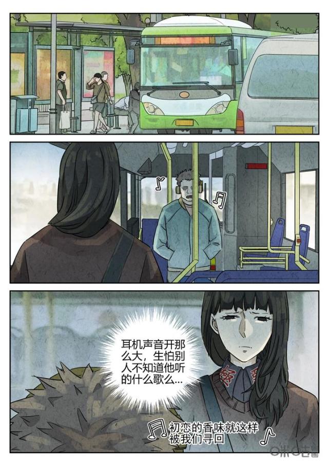 极刑饭之七里香范禅让林笑坠入爱河却又给她当头一棒