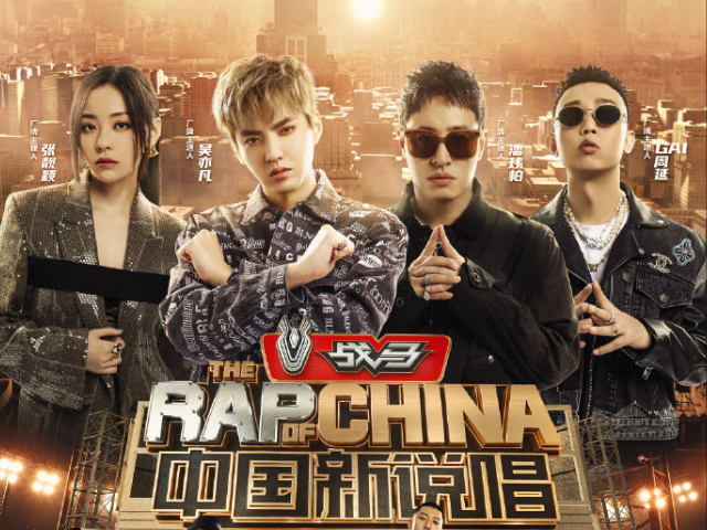 中国新说唱|中国新说唱决赛落幕，李佳隆夺冠却备受质疑：只会唱情歌和电音？