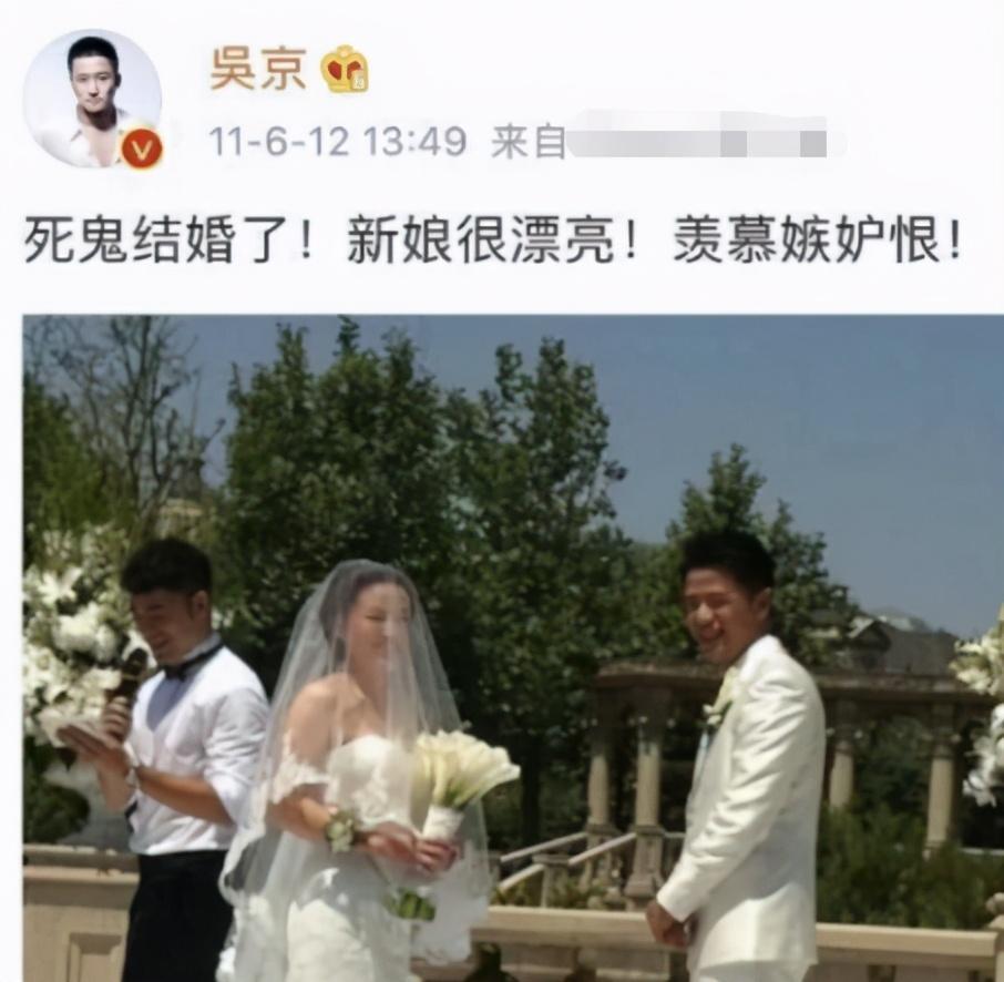 吴京|都说想谈恋爱，他们和吴京的差别怎么这么大？