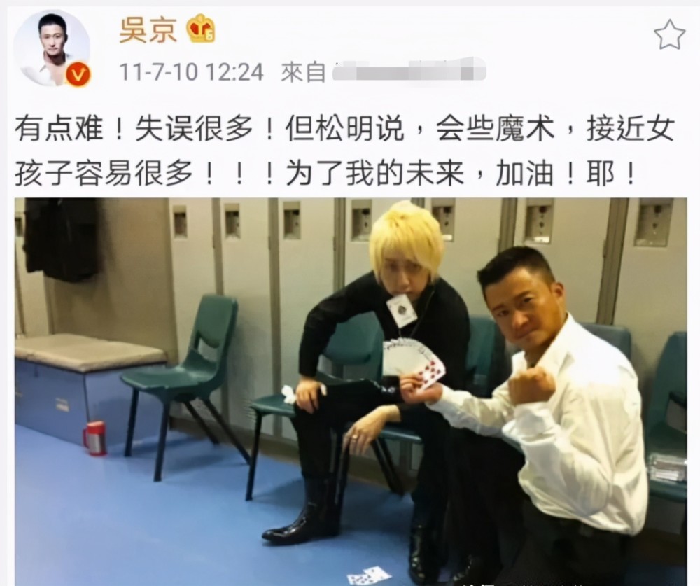 吴京|都说想谈恋爱，他们和吴京的差别怎么这么大？