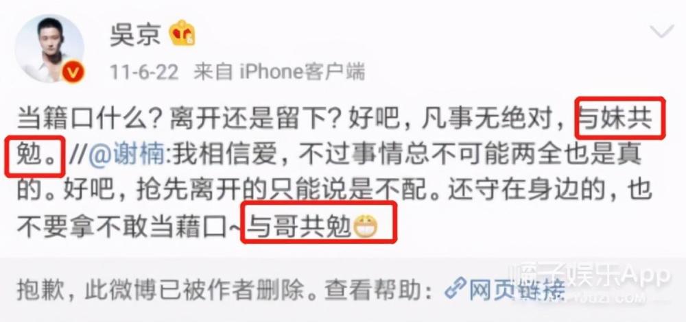 吴京|都说想谈恋爱，他们和吴京的差别怎么这么大？