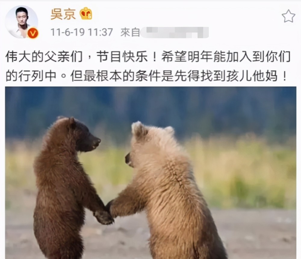 吴京|都说想谈恋爱，他们和吴京的差别怎么这么大？