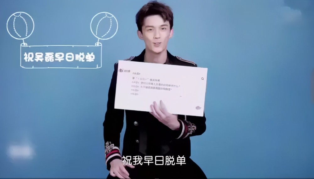 吴京|都说想谈恋爱，他们和吴京的差别怎么这么大？