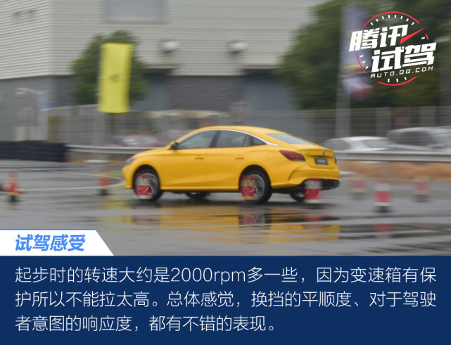 青春回归 感受潮跑动力 场地试驾全新MG5
