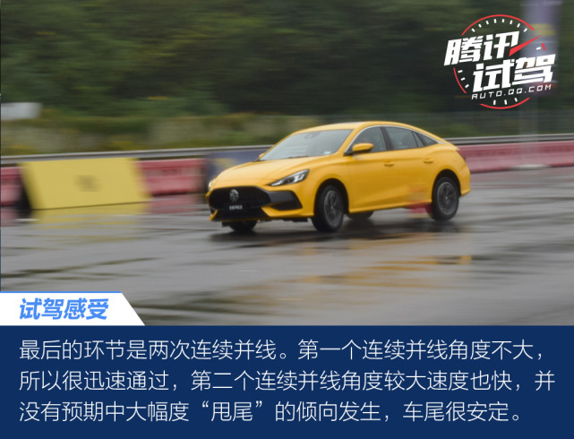 青春回归 感受潮跑动力 场地试驾全新MG5