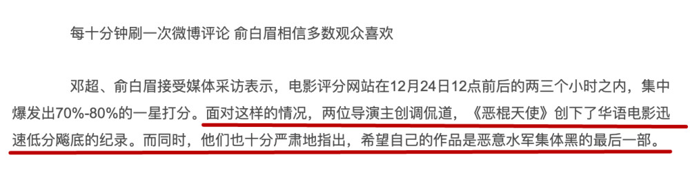 邓超|邓超终于耗光了观众对他的最后一丝好感