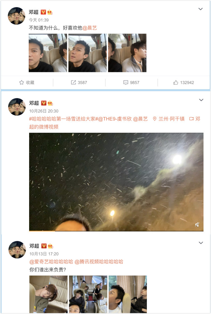 邓超|邓超终于耗光了观众对他的最后一丝好感