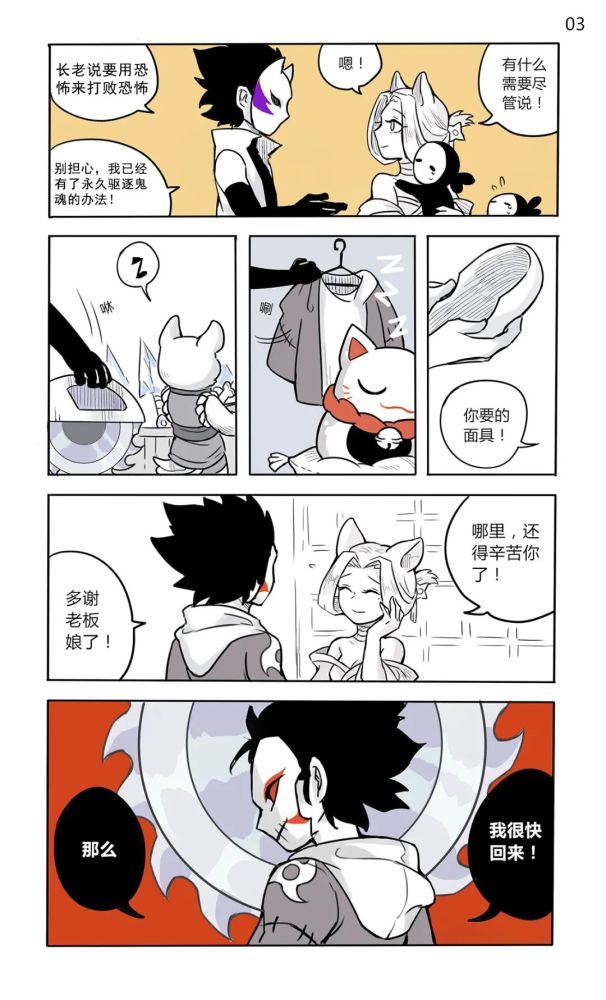 【皮肤展示】收割者的英姿!