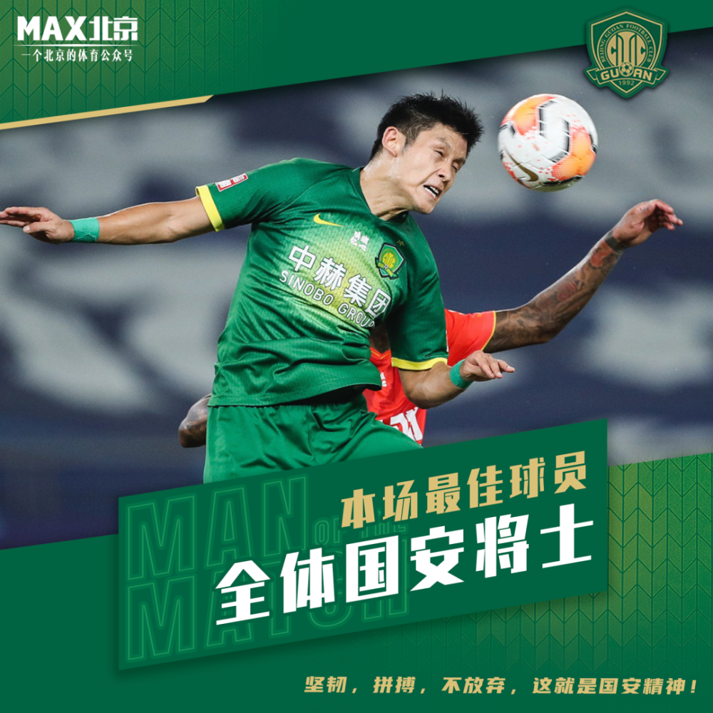 max|精彩的战役，只差运气！