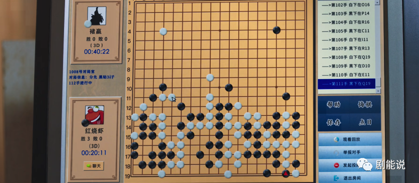 褚嬴|这能“真香”？