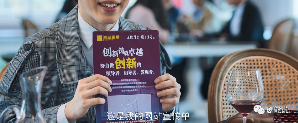 褚嬴|这能“真香”？