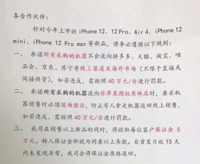 Iphone12卡死供货渠道 拼多多的百亿补贴还能 真香 吗 拼多多 Iphone12 苹果 Iphone11 特斯拉 Iphone
