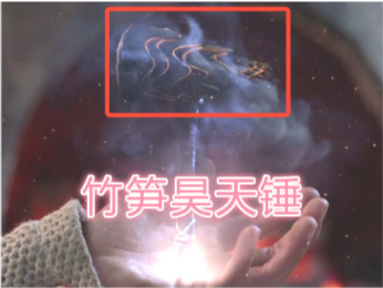 《斗罗大陆真人版》特效"真五毛钱",昊天锤是竹笋,虎爪变猫爪_腾讯