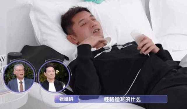 张继科钢铁直男像大舅 第一次约会太过扫兴 金晨爸爸表示不满意 张继科 金晨