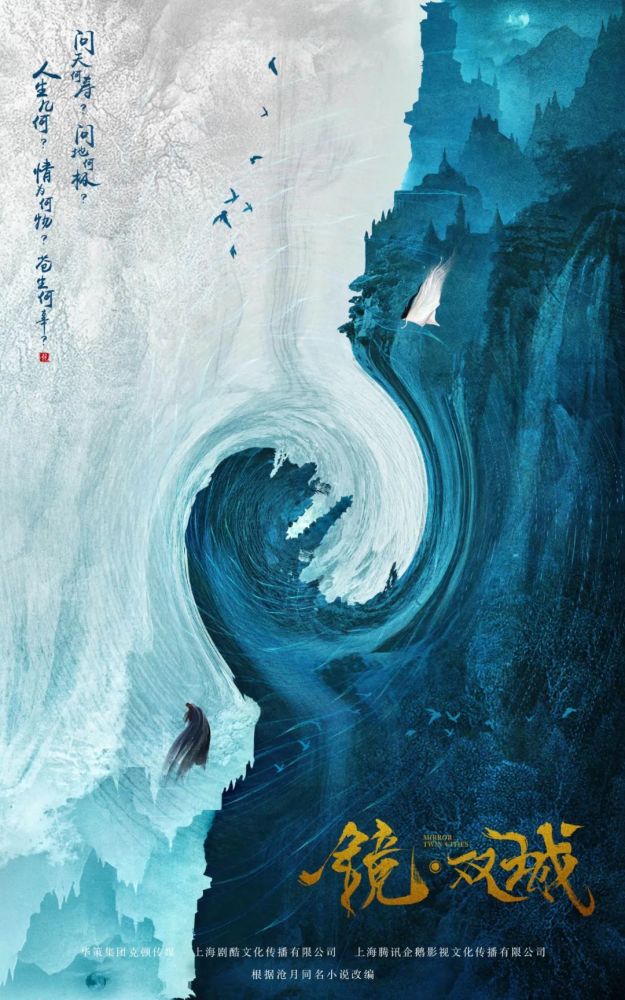 古装剧|2021年古装剧大爆发，你最期待哪一部？