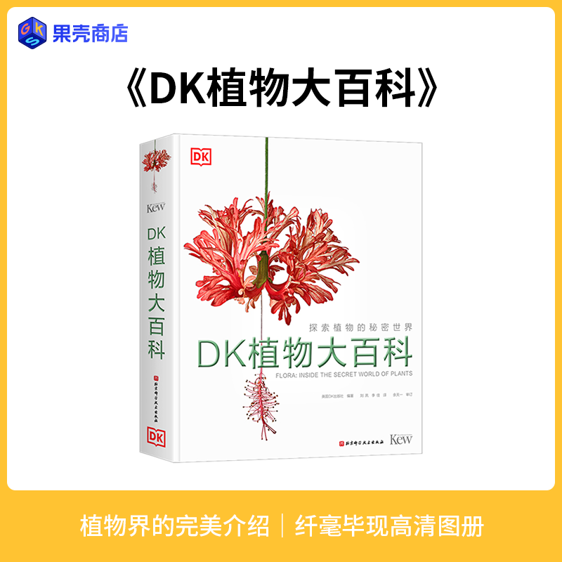 香山|爬香山看红叶，朋友圈文案除了美，还能写啥？急，在线等！