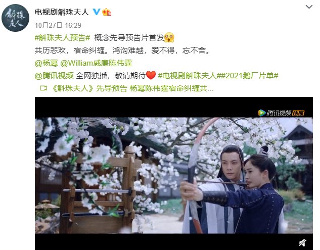 对于有匪预告的吐槽一心搞相亲的峨媒山不为所动