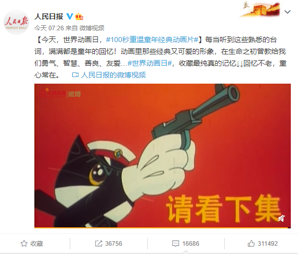 国产动画|今天这篇必须给中国动画