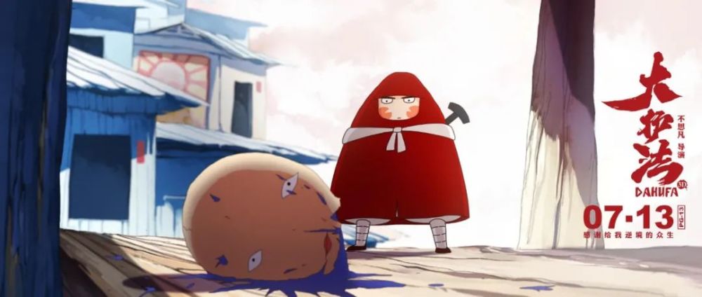 国产动画|今天这篇必须给中国动画